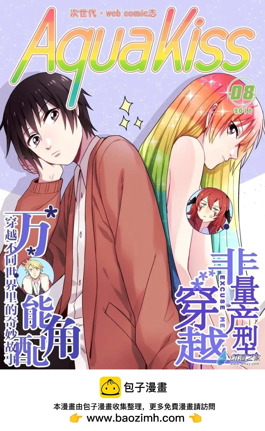 第16回