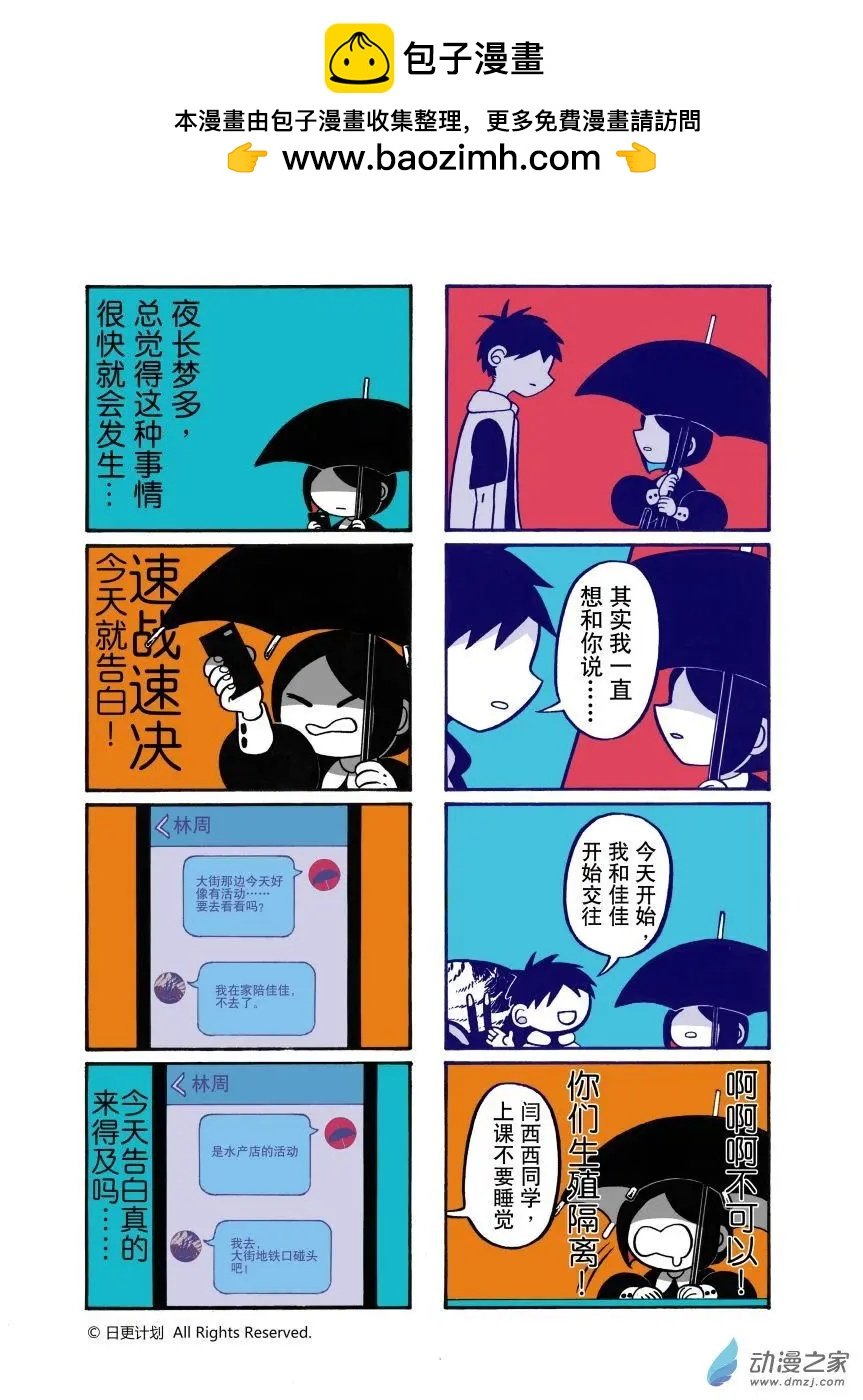 第17回