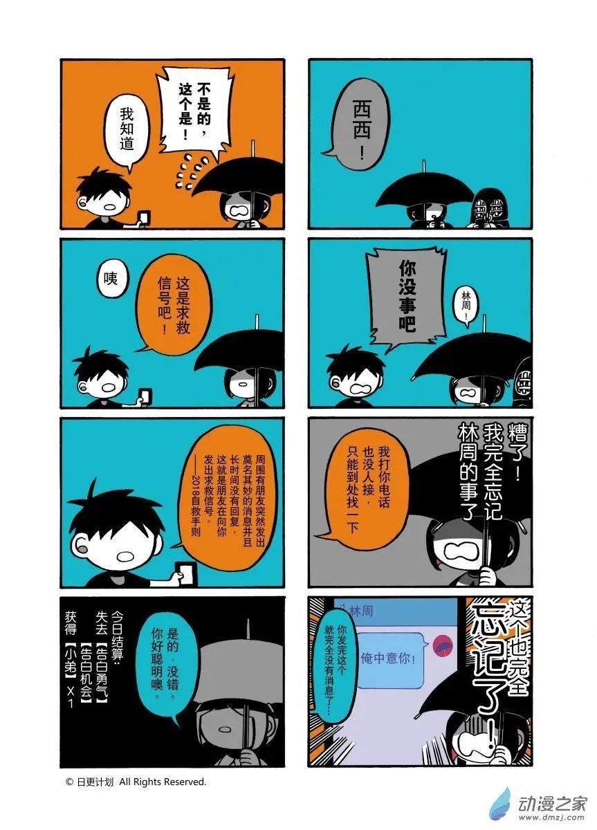第17回