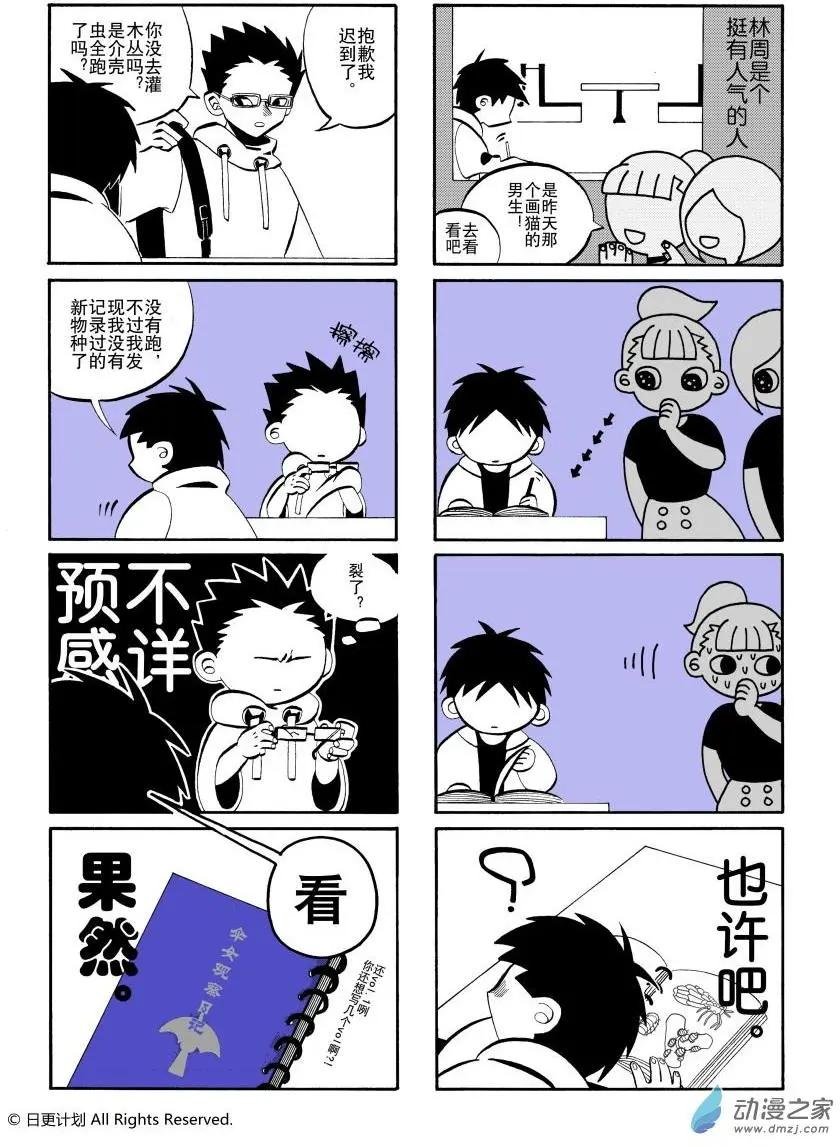 第02回