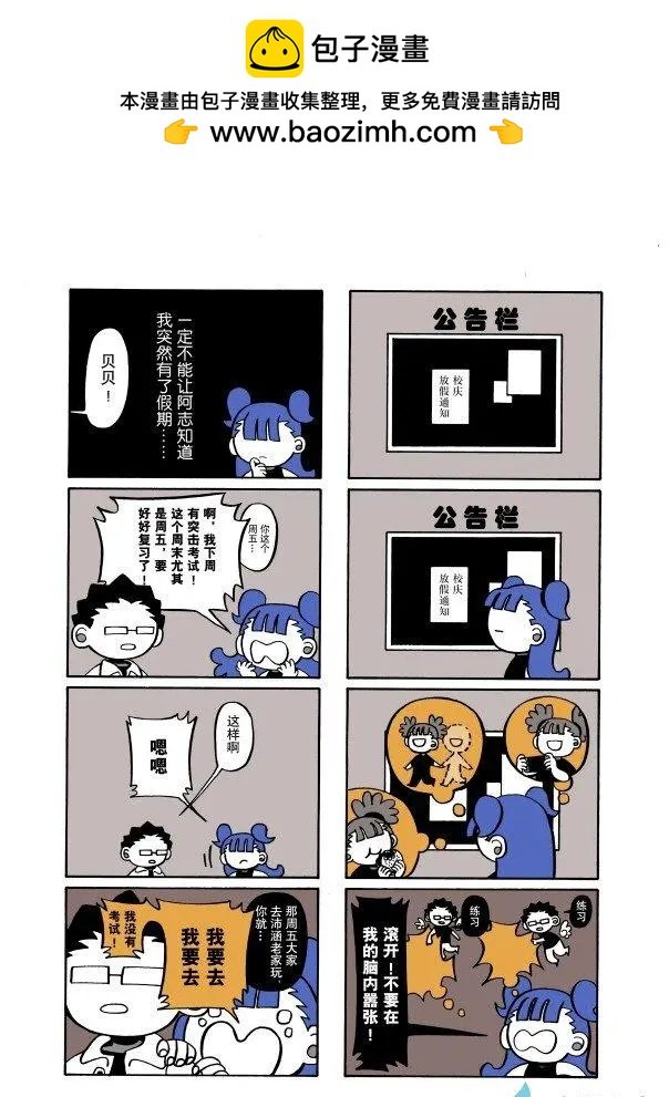 第19话a