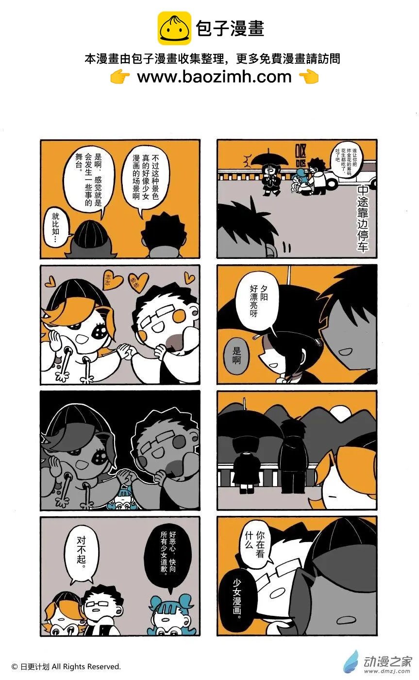 第20话b