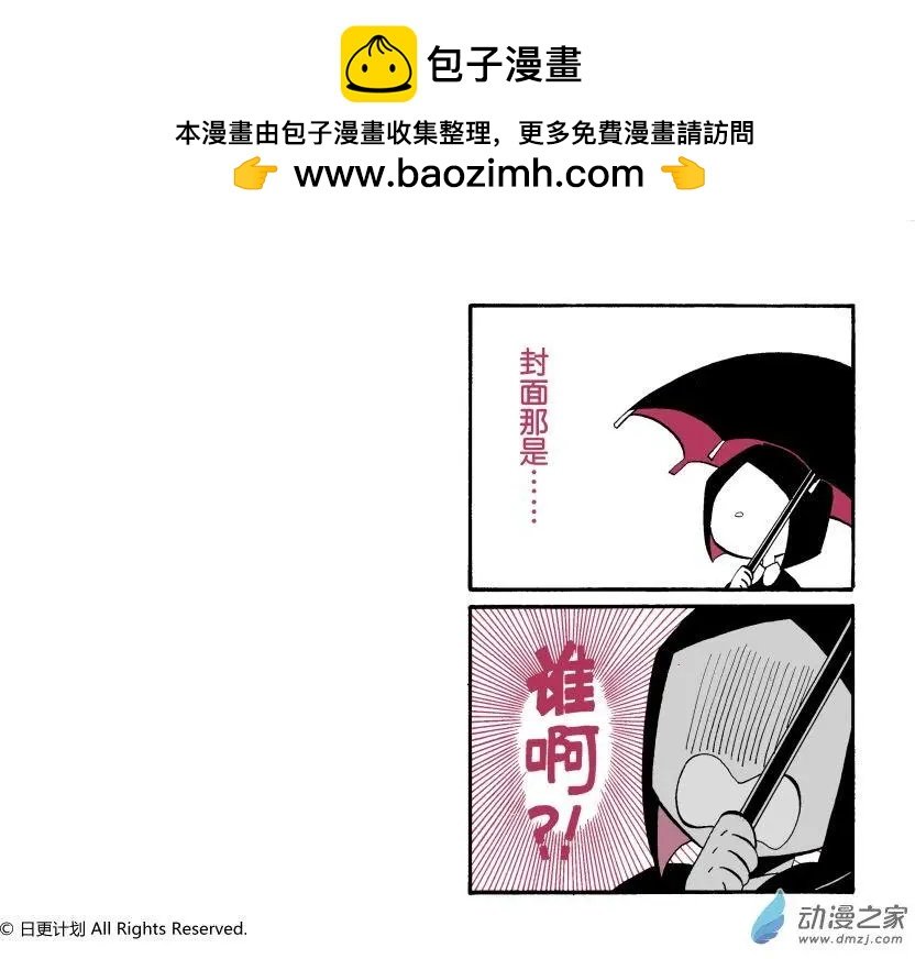 第03回