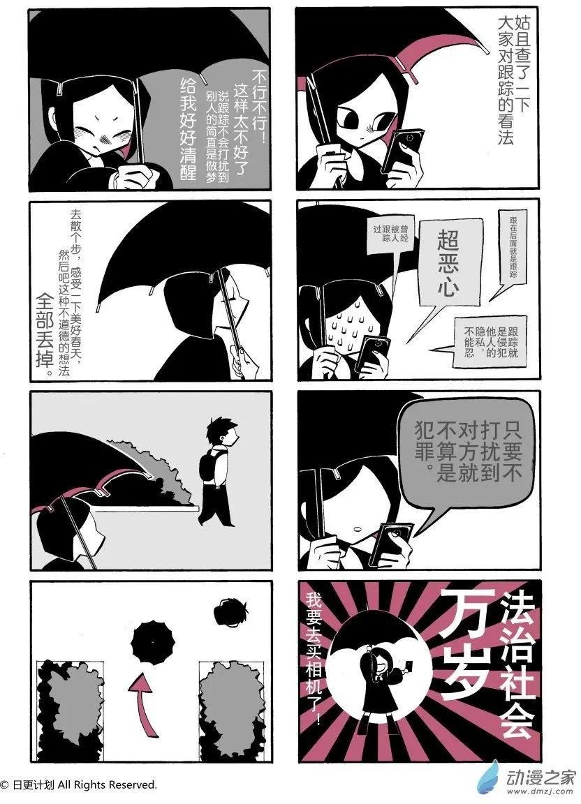 第03回