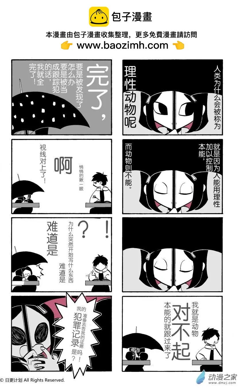 第03回