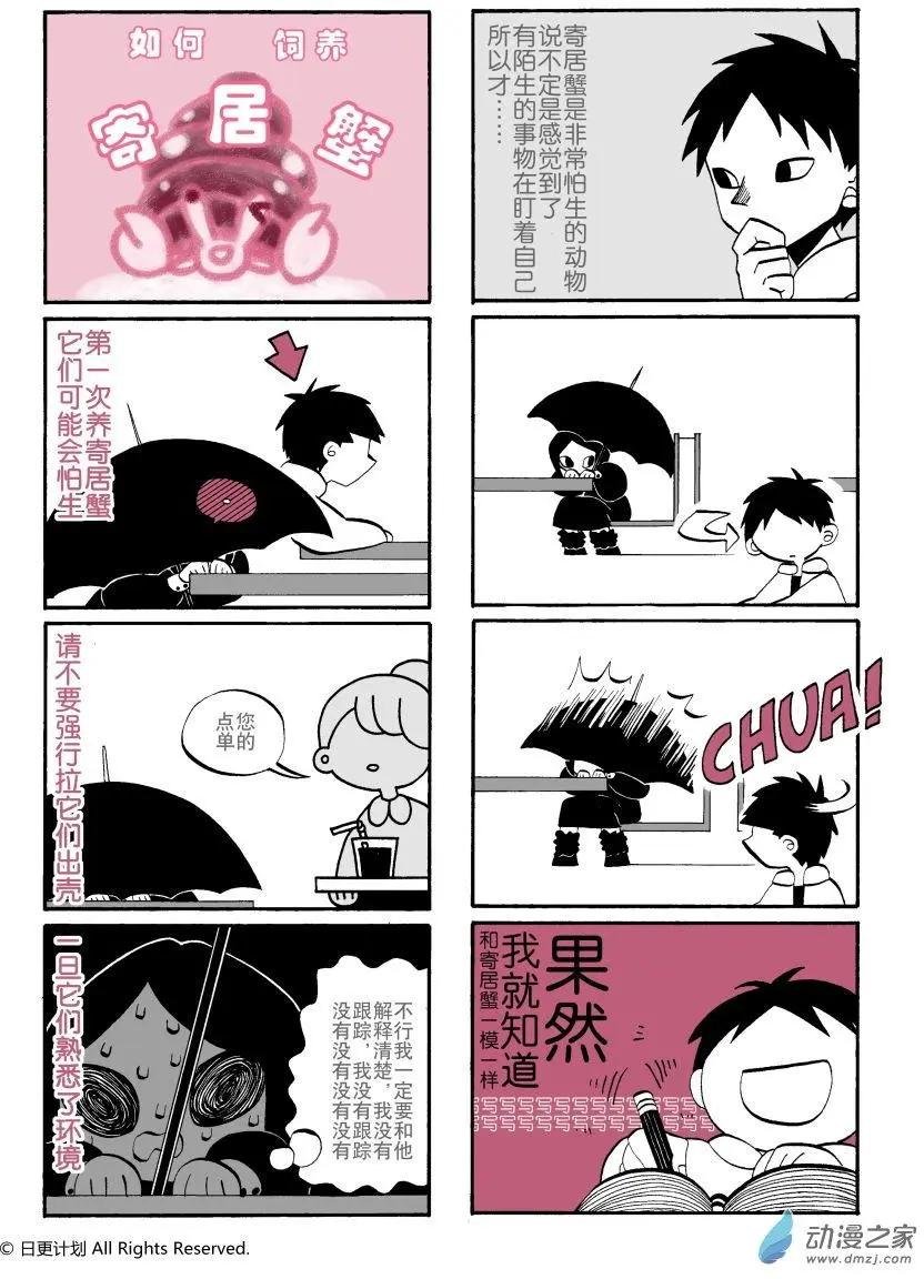 第03回