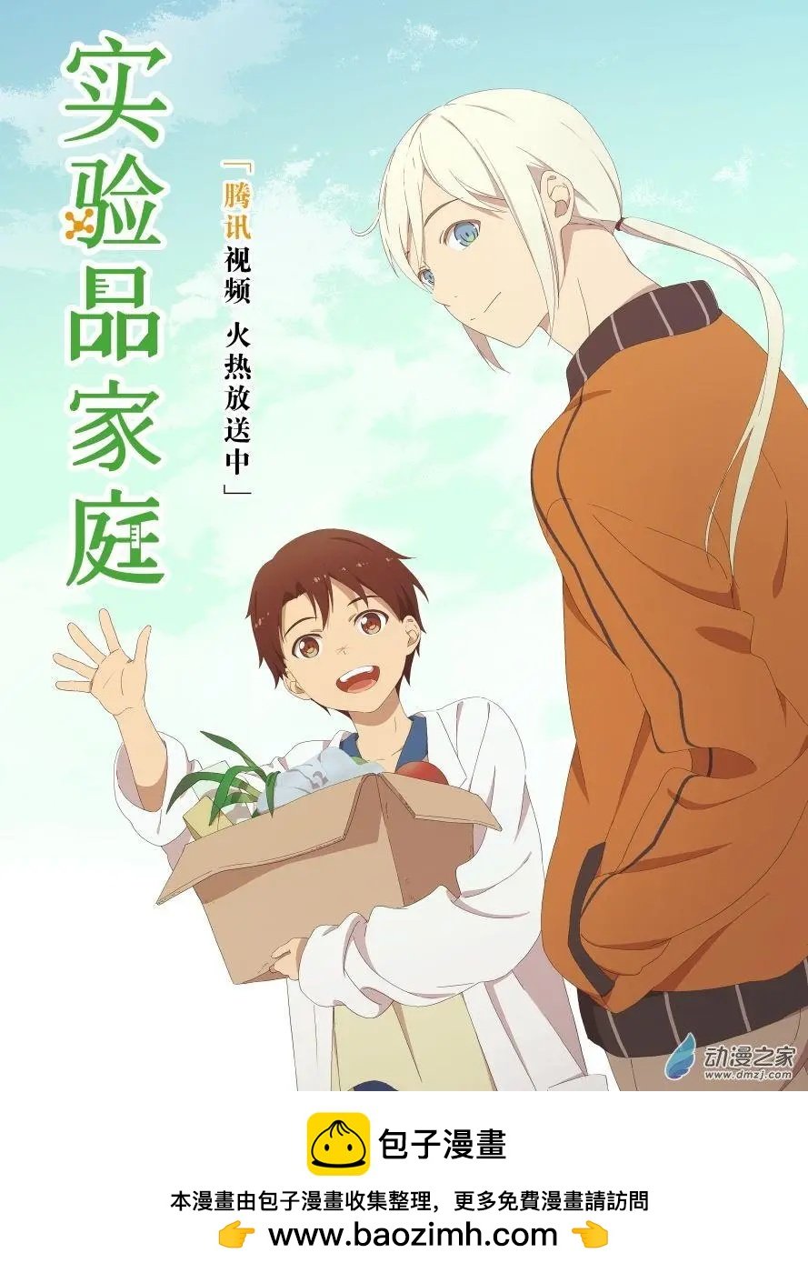 第03回