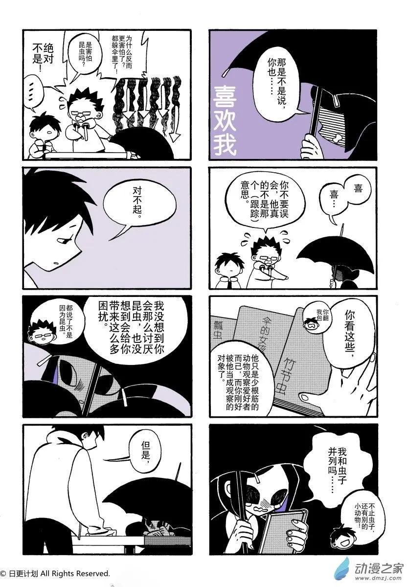 第04回