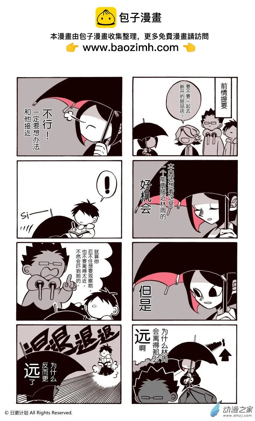 第06回