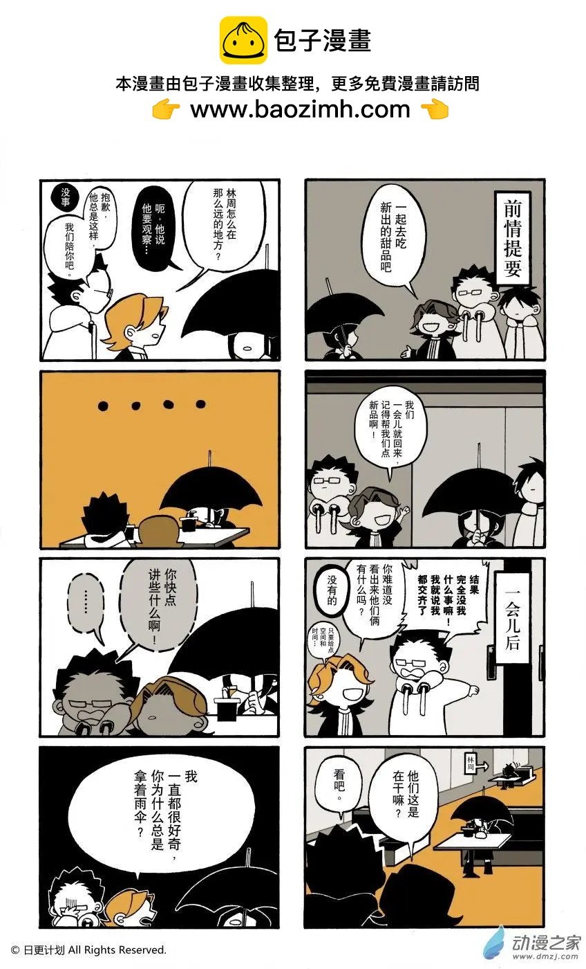第07回