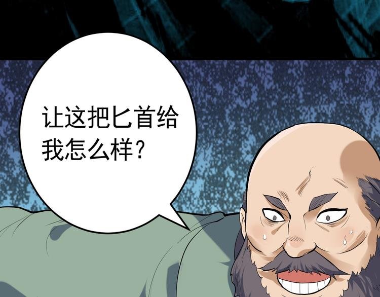 第22话 魔鬼森林