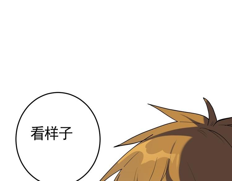 第22话 魔鬼森林