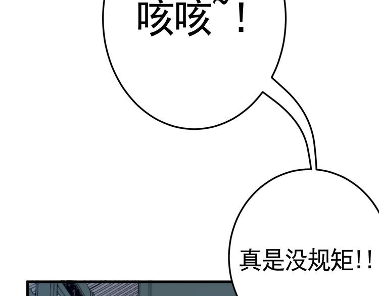 第22话 魔鬼森林