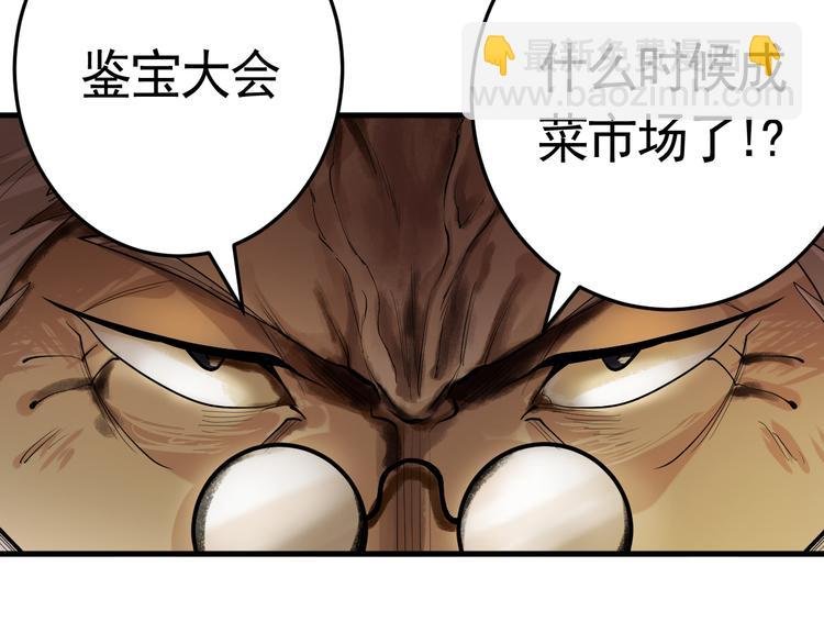 第22话 魔鬼森林