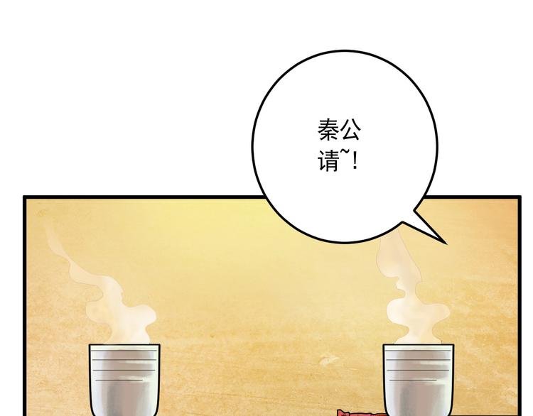 第22话 魔鬼森林
