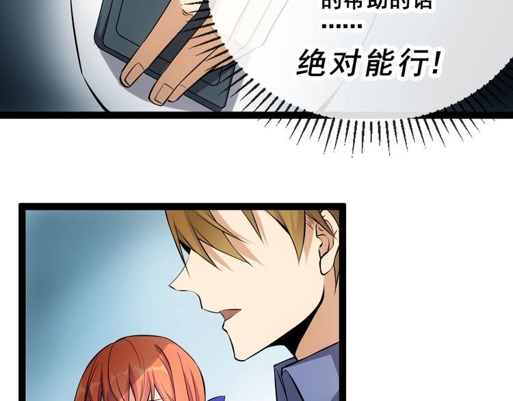 第13话 华佗登场！