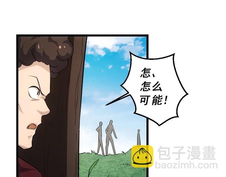 第12话 小打小闹不放在心上！
