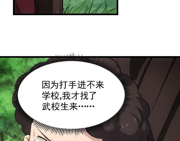 第12话 小打小闹不放在心上！