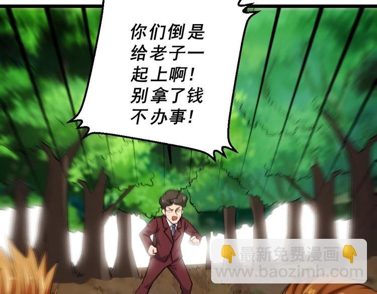 第12话 小打小闹不放在心上！