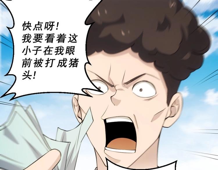 第12话 小打小闹不放在心上！