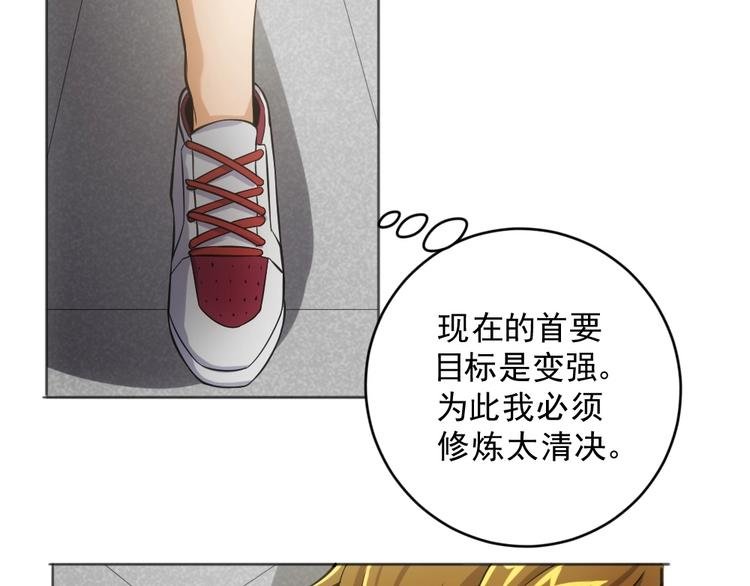 第11话 我毫不在乎！
