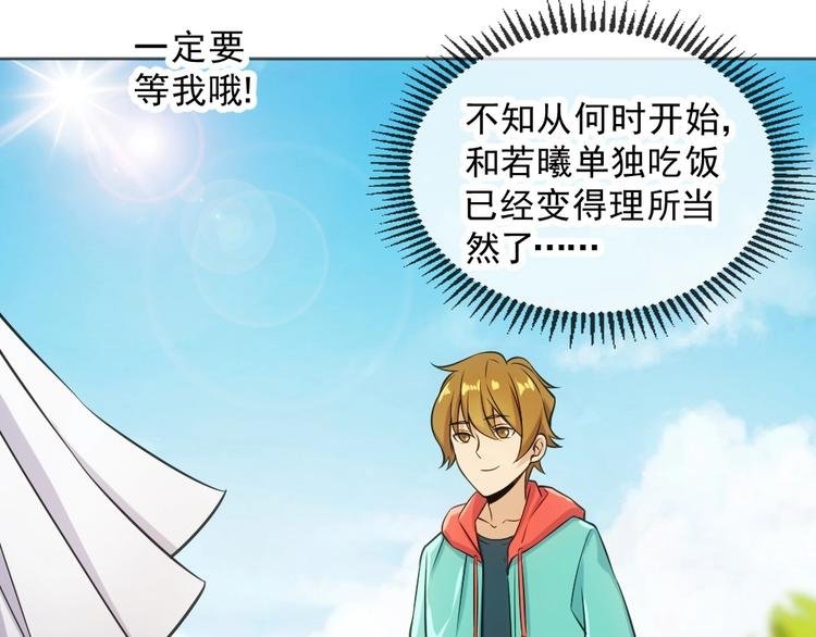 第11话 我毫不在乎！