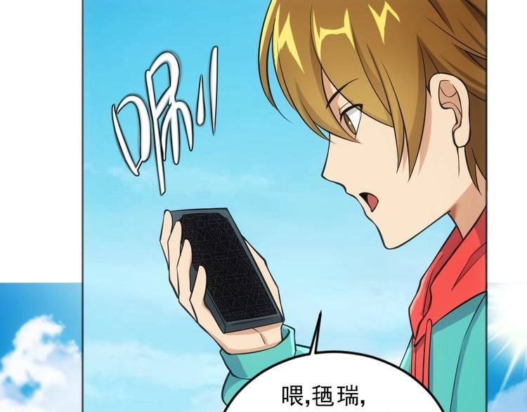 第11话 我毫不在乎！
