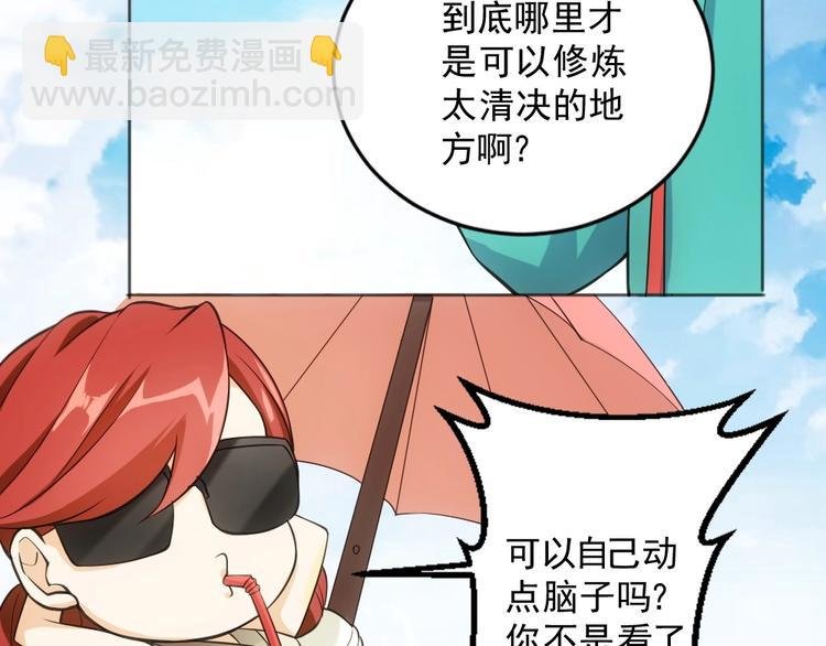 第11话 我毫不在乎！