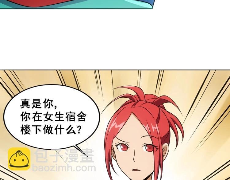第11话 我毫不在乎！