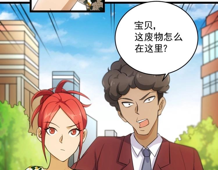 第11话 我毫不在乎！