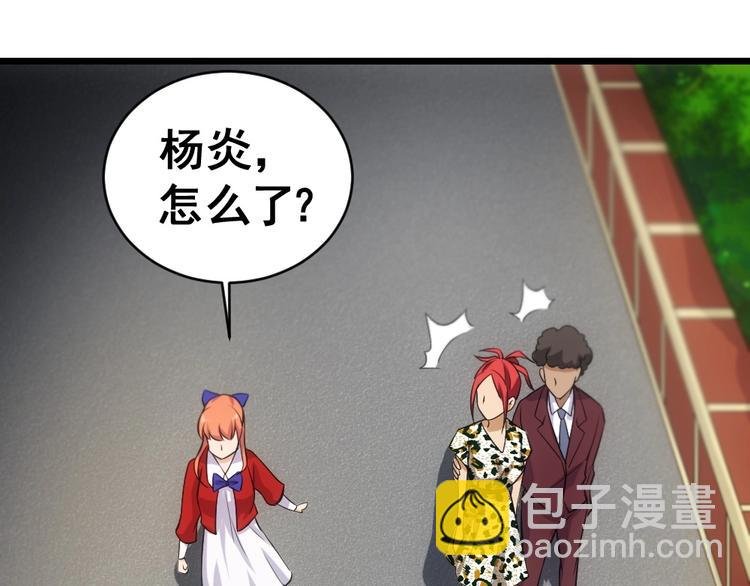 第11话 我毫不在乎！