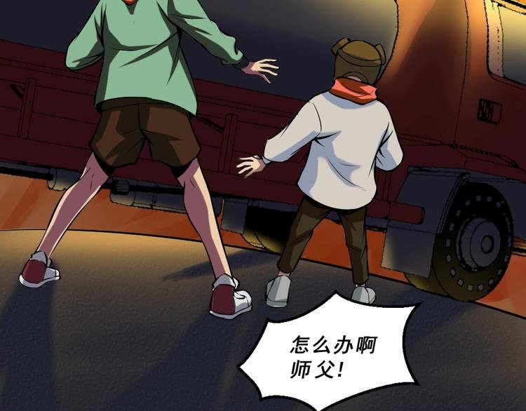 第10话 挺身而出！
