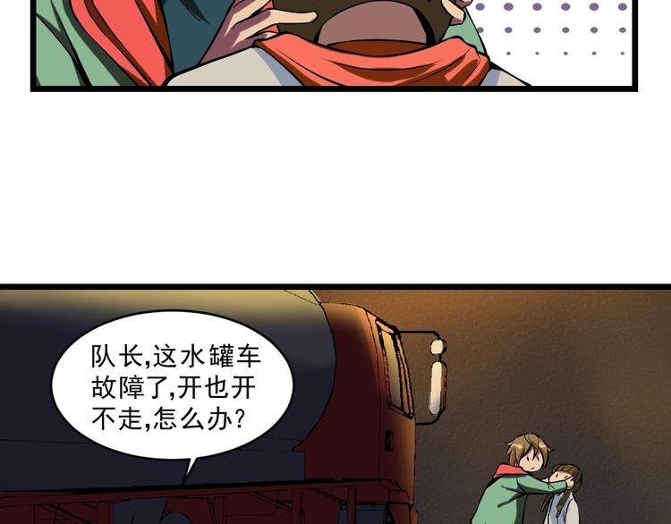 第10话 挺身而出！