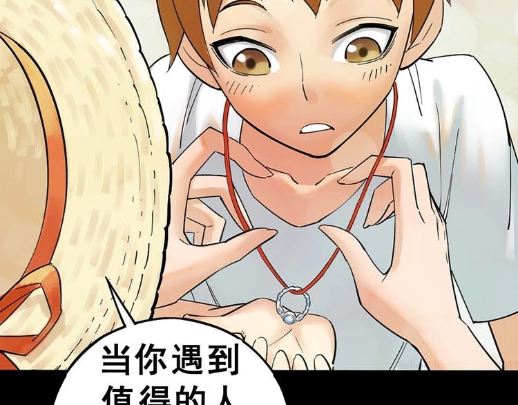 第10话 挺身而出！