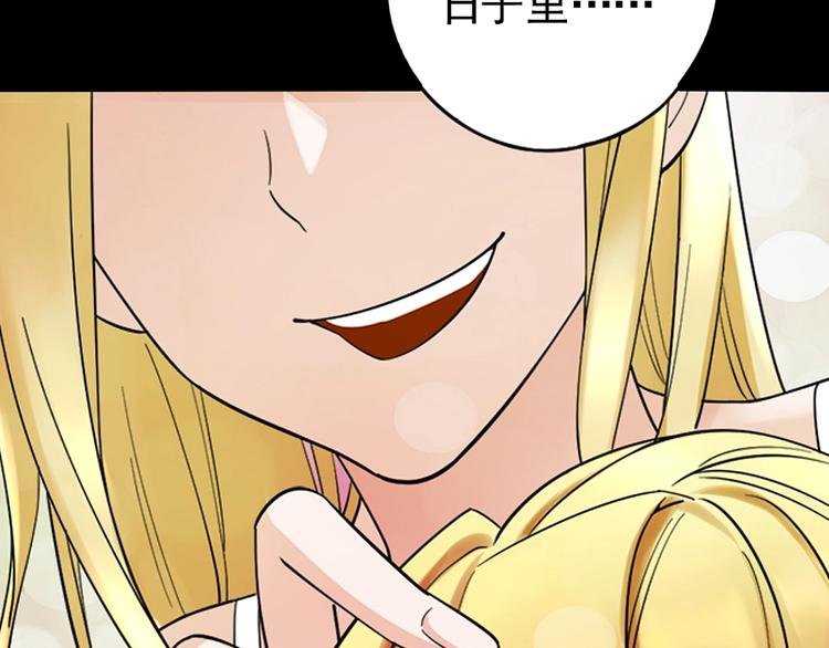 第10话 挺身而出！