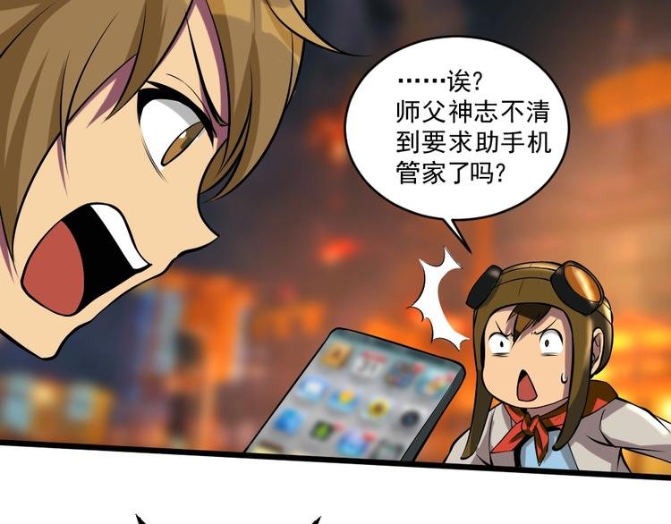 第10话 挺身而出！