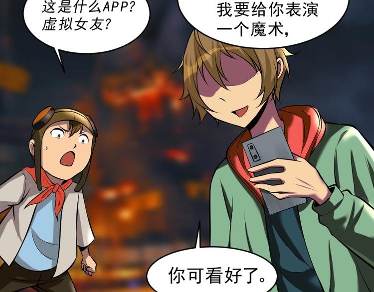 第10话 挺身而出！