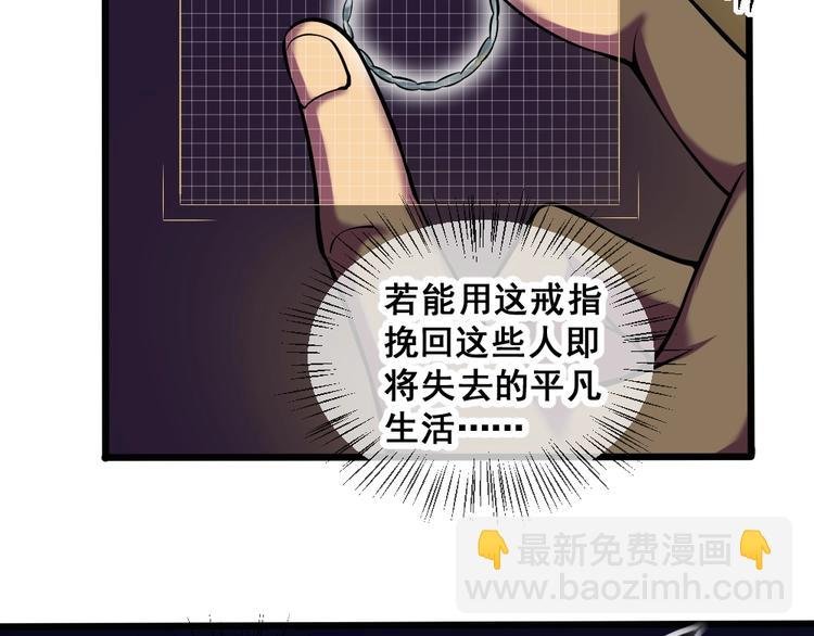 第10话 挺身而出！