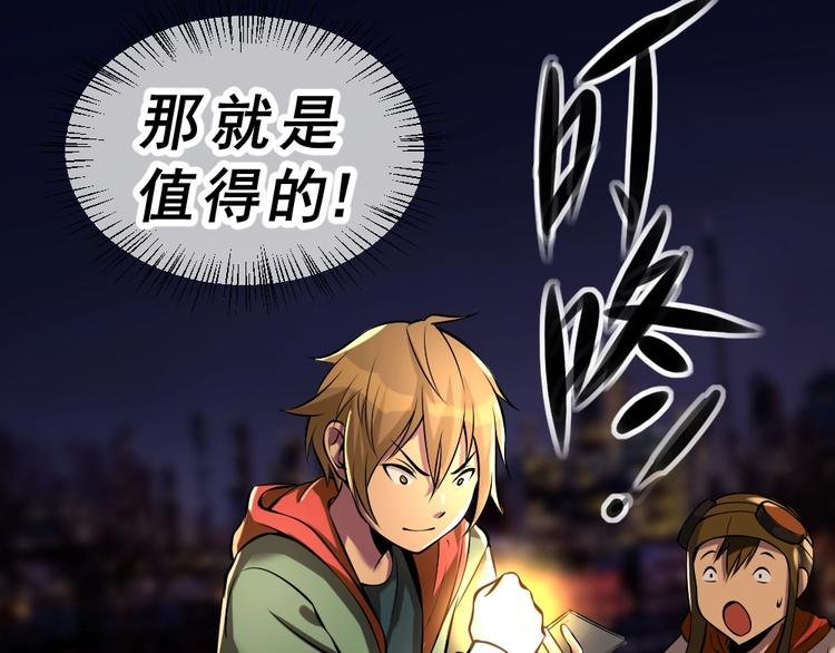 第10话 挺身而出！
