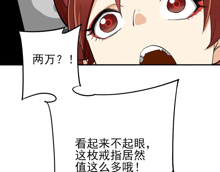 第10话 挺身而出！