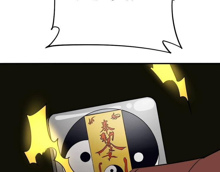 第10话 挺身而出！