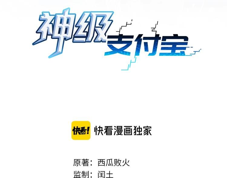第9话 危急时刻！