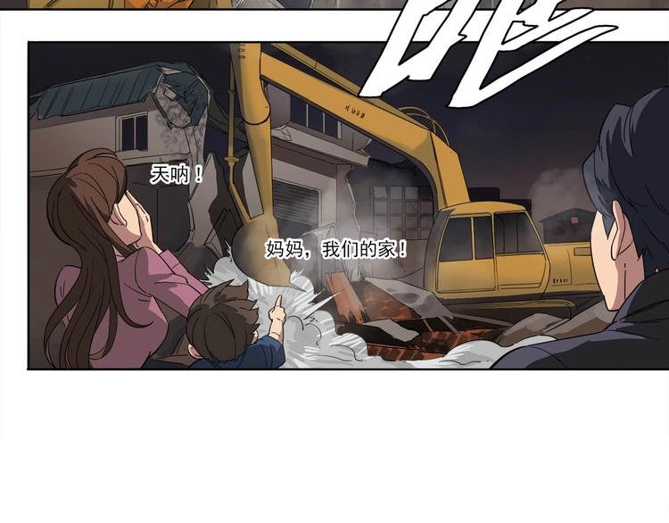 第9话 危急时刻！