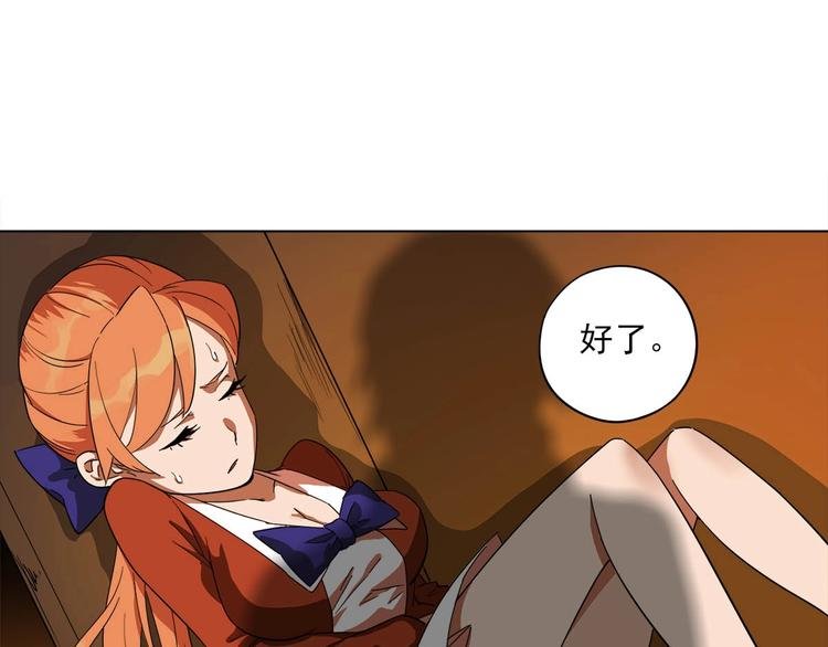 第9话 危急时刻！