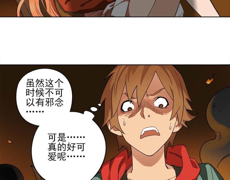第9话 危急时刻！