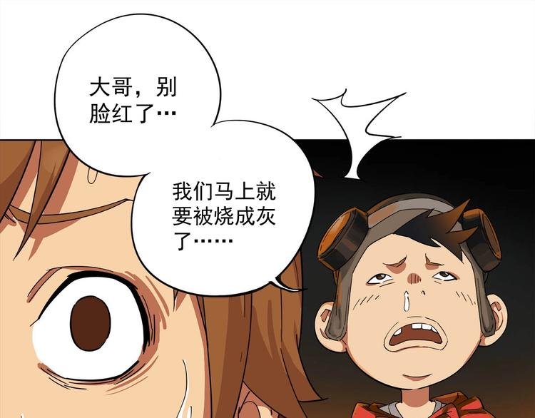 第9话 危急时刻！
