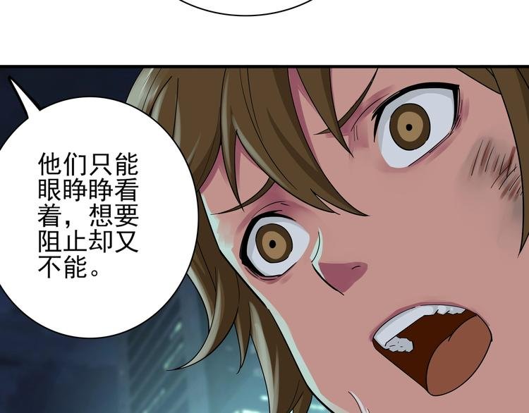 第9话 危急时刻！