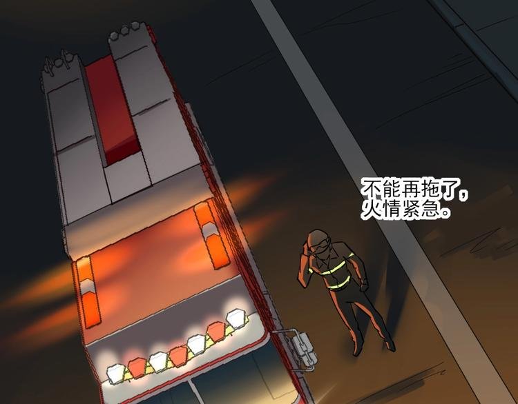 第9话 危急时刻！