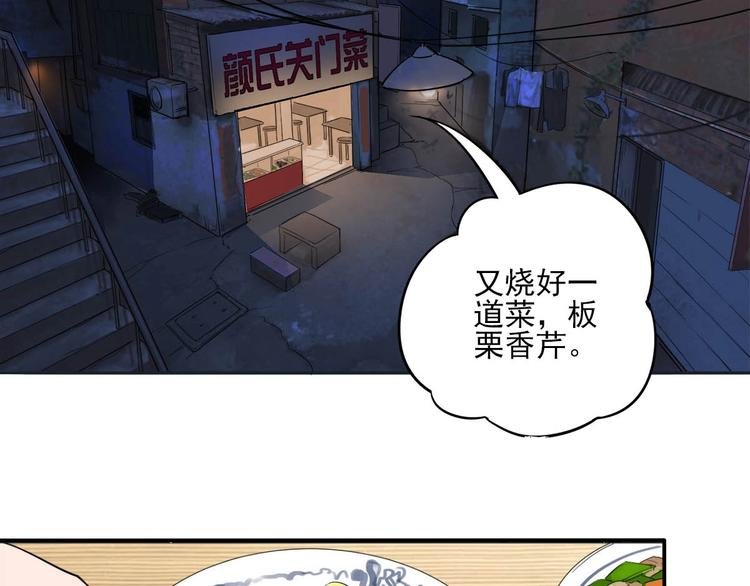 第8话 突发事件！