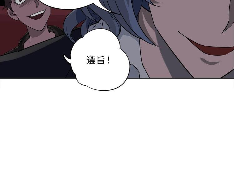 第8话 突发事件！